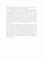 주인공(미라클 벨리에)의 장애 특성에 대해 요약하고 유아특수교사가 되었을 때 나의 마음가짐에 대해 서술하시오 5페이지