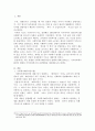 최근 발생한 사회복지패러다임의 변화에 대해 살펴보고, 지역사회복지 환경의 변화와 지역사회복지의 실천방향을 예측해보시오 2페이지