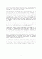 저작물의 보호범위의 한계로 실질적 유사성 검토 7페이지