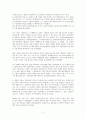 한국의 가족법 역사 및 현행 가족법의 제정과 개정 경과 2페이지