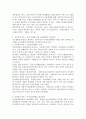 사회복지서비스 전달체계의 개념 및 원칙을 정리하고, 사회복지서비스 실제 사례를 통한 전달체계의 개선전략을 제시하시오. 4페이지