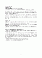 DSM-5 우울장애, 양극성 장애 6페이지