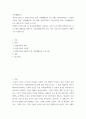 가족생활교육 ) 선택한 가족의 특징 및 어려움에 대해서 서술하고, 교재 프로그램의 실제 에 나온 프로그램의 내용들을 바탕으로 가족들에게 어떤 교육, 지지, 지원 등이 필요한지 구체적으로 서술하시오 2페이지