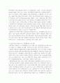가족생활교육 ) 선택한 가족의 특징 및 어려움에 대해서 서술하고, 교재 프로그램의 실제 에 나온 프로그램의 내용들을 바탕으로 가족들에게 어떤 교육, 지지, 지원 등이 필요한지 구체적으로 서술하시오 4페이지