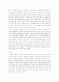 가족생활교육 ) 선택한 가족의 특징 및 어려움에 대해서 서술하고, 교재 프로그램의 실제 에 나온 프로그램의 내용들을 바탕으로 가족들에게 어떤 교육, 지지, 지원 등이 필요한지 구체적으로 서술하시오 5페이지