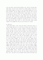 원예학 ) 국내 원예산업의 사회적, 자연적 환경의 변화를 설명하고 발전방향에 대해 간략하게 설명하시오 3페이지