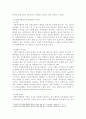 사회복지행정론 ) 1. 사회복지행정과 공공행정의 공통점 및 차이점 2. 사회복지조직의 부문화 방법 3. 사회복지서비스 전달체계의 개선전략 3페이지