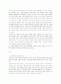 상담심리학 ) 프로이트의 정신분석이론, 로저스의 인간중심상담이론, 엘리스의 합리정서행동치료이론, 행동수정이론을 비교·설명한 후, 핵심적 내용을 정리하여 하나의 표로 요약하여 제시하시오 3페이지