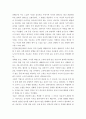 상담심리학 ) 프로이트의 정신분석이론, 로저스의 인간중심상담이론, 엘리스의 합리정서행동치료이론, 행동수정이론을 비교·설명한 후, 핵심적 내용을 정리하여 하나의 표로 요약하여 제시하시오 6페이지