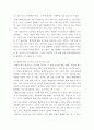 간호 ) 1. 장 배설 장애와 관련된 질환을 조사하여 원인, 임상 증상, 치료 및 간호 중재에 관해 서술하시오. 2. 대장암으로 장루를 보유하게 된 환자와 가족에게 퇴원 시 제공해야 할 장루 간호 교육 내용을 제시하고, 간호 교육에 대한 효과 평가 방법을 기술하시오. 3. 장루를 보유한 환자에게 나타날 수 있는 심리·사회적 문제와 이에 대한 대처방안에 관해 서술하시오. 5페이지
