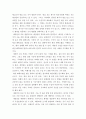 간호 ) 1. 장 배설 장애와 관련된 질환을 조사하여 원인, 임상 증상, 치료 및 간호 중재에 관해 서술하시오. 2. 대장암으로 장루를 보유하게 된 환자와 가족에게 퇴원 시 제공해야 할 장루 간호 교육 내용을 제시하고, 간호 교육에 대한 효과 평가 방법을 기술하시오. 3. 장루를 보유한 환자에게 나타날 수 있는 심리·사회적 문제와 이에 대한 대처방안에 관해 서술하시오. 6페이지
