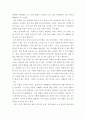 간호 ) 1. 장 배설 장애와 관련된 질환을 조사하여 원인, 임상 증상, 치료 및 간호 중재에 관해 서술하시오. 2. 대장암으로 장루를 보유하게 된 환자와 가족에게 퇴원 시 제공해야 할 장루 간호 교육 내용을 제시하고, 간호 교육에 대한 효과 평가 방법을 기술하시오. 3. 장루를 보유한 환자에게 나타날 수 있는 심리·사회적 문제와 이에 대한 대처방안에 관해 서술하시오. 8페이지