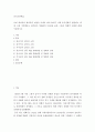 중국공연예술 ) 20세기 이래 중국영화가 발달하는 데에 크게 기여했다고 생각하는 영화감독 3사람을 골라 그들의 영화적 성취에 대해 서술하시오 2페이지