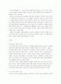 중국공연예술 ) 20세기 이래 중국영화가 발달하는 데에 크게 기여했다고 생각하는 영화감독 3사람을 골라 그들의 영화적 성취에 대해 서술하시오 3페이지