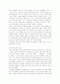 중국공연예술 ) 20세기 이래 중국영화가 발달하는 데에 크게 기여했다고 생각하는 영화감독 3사람을 골라 그들의 영화적 성취에 대해 서술하시오 4페이지