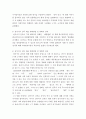 중국공연예술 ) 20세기 이래 중국영화가 발달하는 데에 크게 기여했다고 생각하는 영화감독 3사람을 골라 그들의 영화적 성취에 대해 서술하시오 5페이지