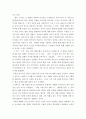 중국공연예술 ) 20세기 이래 중국영화가 발달하는 데에 크게 기여했다고 생각하는 영화감독 3사람을 골라 그들의 영화적 성취에 대해 서술하시오 6페이지