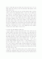 중국공연예술 ) 20세기 이래 중국영화가 발달하는 데에 크게 기여했다고 생각하는 영화감독 3사람을 골라 그들의 영화적 성취에 대해 서술하시오 7페이지