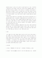 중국공연예술 ) 20세기 이래 중국영화가 발달하는 데에 크게 기여했다고 생각하는 영화감독 3사람을 골라 그들의 영화적 성취에 대해 서술하시오 8페이지