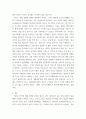 세상읽기와논술a ) 최근 미국-이란의 군사적 긴장이 고조되는 가운데, 1월 21일 정부는 호르무즈해협에 군병력을 파견하기로 결정하였다 7페이지