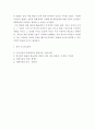 외환시장론 ) 우리나라의 외환제도 발전과정을 정리하고 환율제도(체재) 변화과정을 요약, 비교 논함 7페이지