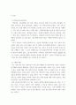 건축학 ) 건축사 윤리선언서 2번 내용 중 전문지식과 기술을 끊임없이 배우고 익히며에 대한 구체적인 실천계획을 쓰시오 3페이지