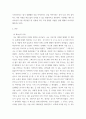 글쓰기 ) 자신을 크게 성장시키거나 변화시켰다고 생각되는 사건을 2가지 선택하여 글을 쓰시오 3페이지