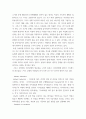 보건영양 ) 2019년 전문학술지(예. 한국영양학회지, 대한지역사회영양학회지 등 다수)에 발표된 보건영양 관련 논문 하나를 선택하여 읽은 후 다음을 수행하세요.  3페이지