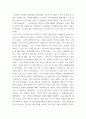 보건영양 ) 2019년 전문학술지(예. 한국영양학회지, 대한지역사회영양학회지 등 다수)에 발표된 보건영양 관련 논문 하나를 선택하여 읽은 후 다음을 수행하세요.  6페이지