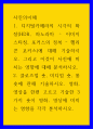 사진의이해 ) 1. 디지털카메라의 시각의 확장(HDR, 파노라마 – 이미지 스티칭, 포커스의 정복 – 헬리콘 포커스)에 대해 기술하시오. 그리고 이것이 사진에 미치는 영향에 대해 분석하시오. 2. 클로즈업 숏, 미디엄 숏, 롱 숏에 관해 기술하시오. 영화, 영상을 한편 고르고 기술한 3가지 숏이 영화, 영상에 미치는 영향을 각각 분석하시오. 1페이지