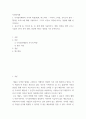 사진의이해 ) 1. 디지털카메라의 시각의 확장(HDR, 파노라마 – 이미지 스티칭, 포커스의 정복 – 헬리콘 포커스)에 대해 기술하시오. 그리고 이것이 사진에 미치는 영향에 대해 분석하시오. 2. 클로즈업 숏, 미디엄 숏, 롱 숏에 관해 기술하시오. 영화, 영상을 한편 고르고 기술한 3가지 숏이 영화, 영상에 미치는 영향을 각각 분석하시오. 2페이지