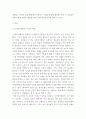 사진의이해 ) 1. 디지털카메라의 시각의 확장(HDR, 파노라마 – 이미지 스티칭, 포커스의 정복 – 헬리콘 포커스)에 대해 기술하시오. 그리고 이것이 사진에 미치는 영향에 대해 분석하시오. 2. 클로즈업 숏, 미디엄 숏, 롱 숏에 관해 기술하시오. 영화, 영상을 한편 고르고 기술한 3가지 숏이 영화, 영상에 미치는 영향을 각각 분석하시오. 3페이지