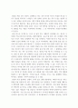 사진의이해 ) 1. 디지털카메라의 시각의 확장(HDR, 파노라마 – 이미지 스티칭, 포커스의 정복 – 헬리콘 포커스)에 대해 기술하시오. 그리고 이것이 사진에 미치는 영향에 대해 분석하시오. 2. 클로즈업 숏, 미디엄 숏, 롱 숏에 관해 기술하시오. 영화, 영상을 한편 고르고 기술한 3가지 숏이 영화, 영상에 미치는 영향을 각각 분석하시오. 5페이지