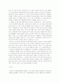 사진의이해 ) 1. 디지털카메라의 시각의 확장(HDR, 파노라마 – 이미지 스티칭, 포커스의 정복 – 헬리콘 포커스)에 대해 기술하시오. 그리고 이것이 사진에 미치는 영향에 대해 분석하시오. 2. 클로즈업 숏, 미디엄 숏, 롱 숏에 관해 기술하시오. 영화, 영상을 한편 고르고 기술한 3가지 숏이 영화, 영상에 미치는 영향을 각각 분석하시오. 6페이지