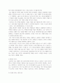 사진의이해 ) 클로즈업 숏, 미디엄 숏, 롱 숏에 관해 기술하시오 4페이지