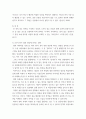 사진의이해 ) 클로즈업 숏, 미디엄 숏, 롱 숏에 관해 기술하시오 6페이지