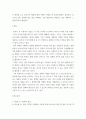 사진의이해 ) 클로즈업 숏, 미디엄 숏, 롱 숏에 관해 기술하시오 7페이지