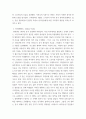 중국공연예술 ) 20세기 이래 중국영화가 발달하는 데에 크게 기여했다고 생각하는 영화감독 3사람을 골라 그들의 영화적 성취에 대해 서술하시오 4페이지