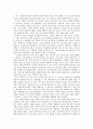몸은 기억한다 독후감_트라우마의 모든것(내용 및 감상 포함) 4페이지