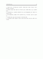 지역사회복지론에 대한 내용입니다. 28페이지