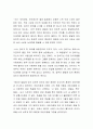 발달에 영향을 미치는 요인 중 환경적 요인과 유전적 요인 중 어떠한 요인이 중요하다고 생각하는지 자신의 주장을 토론하세요 3페이지