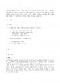 소비자행동론_3학년 1학기 과제물(업로드) 1페이지