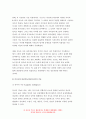 교육심리학 2021 1. 가드너(Gardner)의 다중지능이론을 설명하고, 그 교육적 시사점을 논하시오.  교육심리학 2. 매슬로우(Maslow)의 동기위계설에 대해 설명하고, 그 교육적 시사점을 논하시오. 5페이지