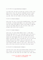 교육심리학 2021 1. 가드너(Gardner)의 다중지능이론을 설명하고, 그 교육적 시사점을 논하시오.  교육심리학 2. 매슬로우(Maslow)의 동기위계설에 대해 설명하고, 그 교육적 시사점을 논하시오. 6페이지