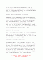 교육심리학 2021 1. 가드너(Gardner)의 다중지능이론을 설명하고, 그 교육적 시사점을 논하시오.  교육심리학 2. 매슬로우(Maslow)의 동기위계설에 대해 설명하고, 그 교육적 시사점을 논하시오. 12페이지