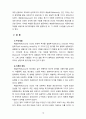 [2021 교육심리학4공통] 1.가드너(Gardner)의 다중지능이론을 설명하고, 그 교육적 시사점을 논하시오. 2.매슬로우(Maslow)의 동기위계설에 대해 설명하고, 그 교육적 시사점을 논하시오. 10페이지