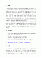 [2021 교육심리학] 1.가드너(Gardner)의 다중지능이론을 설명하고, 그 교육적 시사점 2.매슬로우(Maslow)의 동기위계설에 대해 설명하고, 그 교육적 시사점을 논하시오. 7페이지