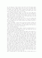 자연재해(천재)와 인위재해(인재)에 의해 재해가 발생하여 인명과 경제적, 정서적, 심리적 피해가 심각하다 5페이지