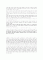 학교폭력 청소년의 가해 행동을 감소시키기 위해 행동수정모델의 개념과 기법(4가지 이상)을 적용하여 구체적으로 개입과정을 계획하고 예상되는 효과 및 한계에 대하여 논의하시오 3페이지