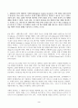 대학수학의이해(방송통신대 대학수학의이해 출석수업대체과제물)자신의 실제 CAS 사용 경험이나 학습 경험을 명시적으로 기술 CAS 등 컴퓨터 소프트웨어를 이용한 수학 학습 방법에 대해 찬성 또는 반대 중 하나의 입장을 택하여 자신의 견해를 독창적으로 논하시오 등 2페이지